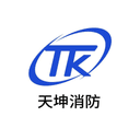 浙江天坤消防技术有限公司
